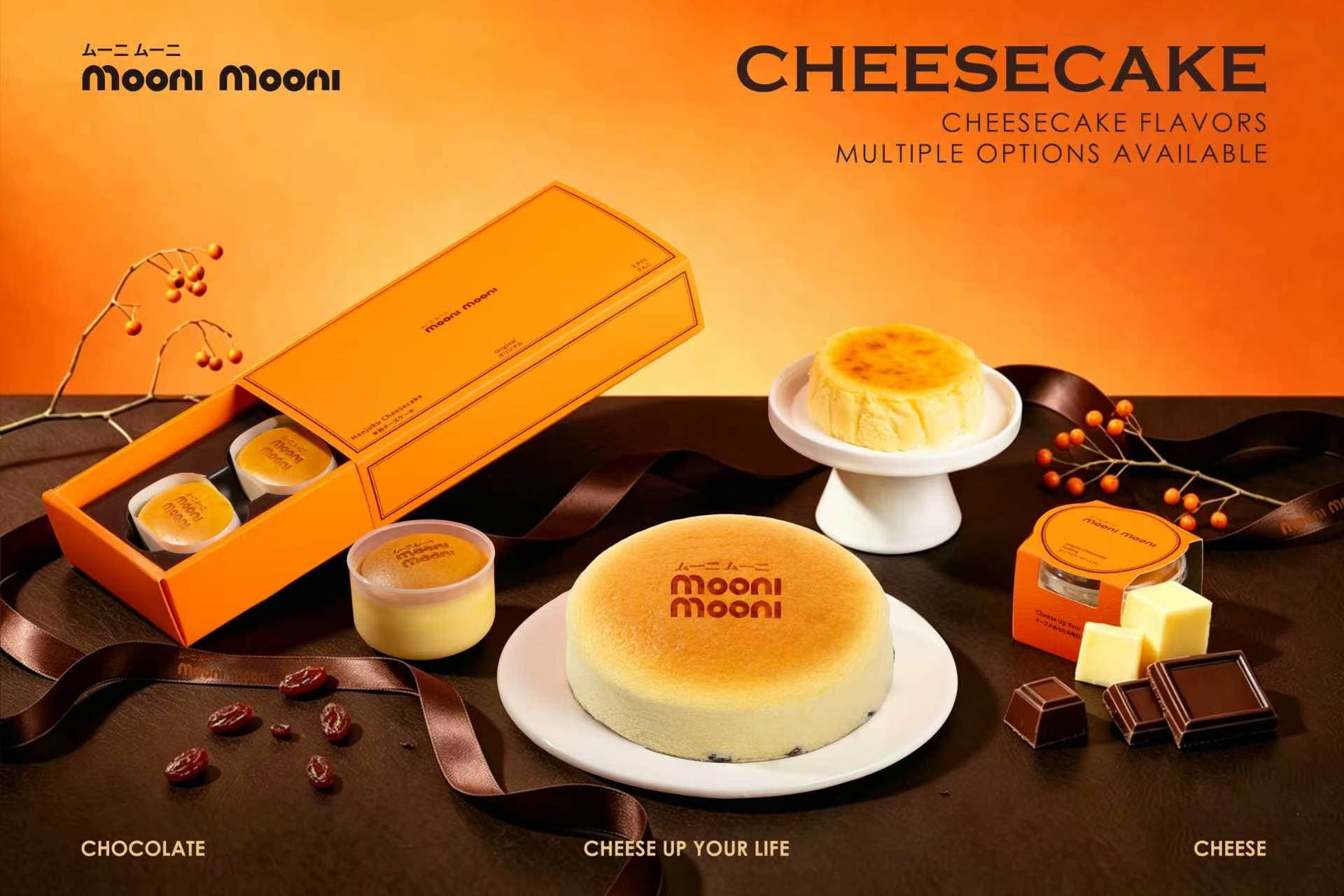 Mooni Mooni cheesecake product collection
