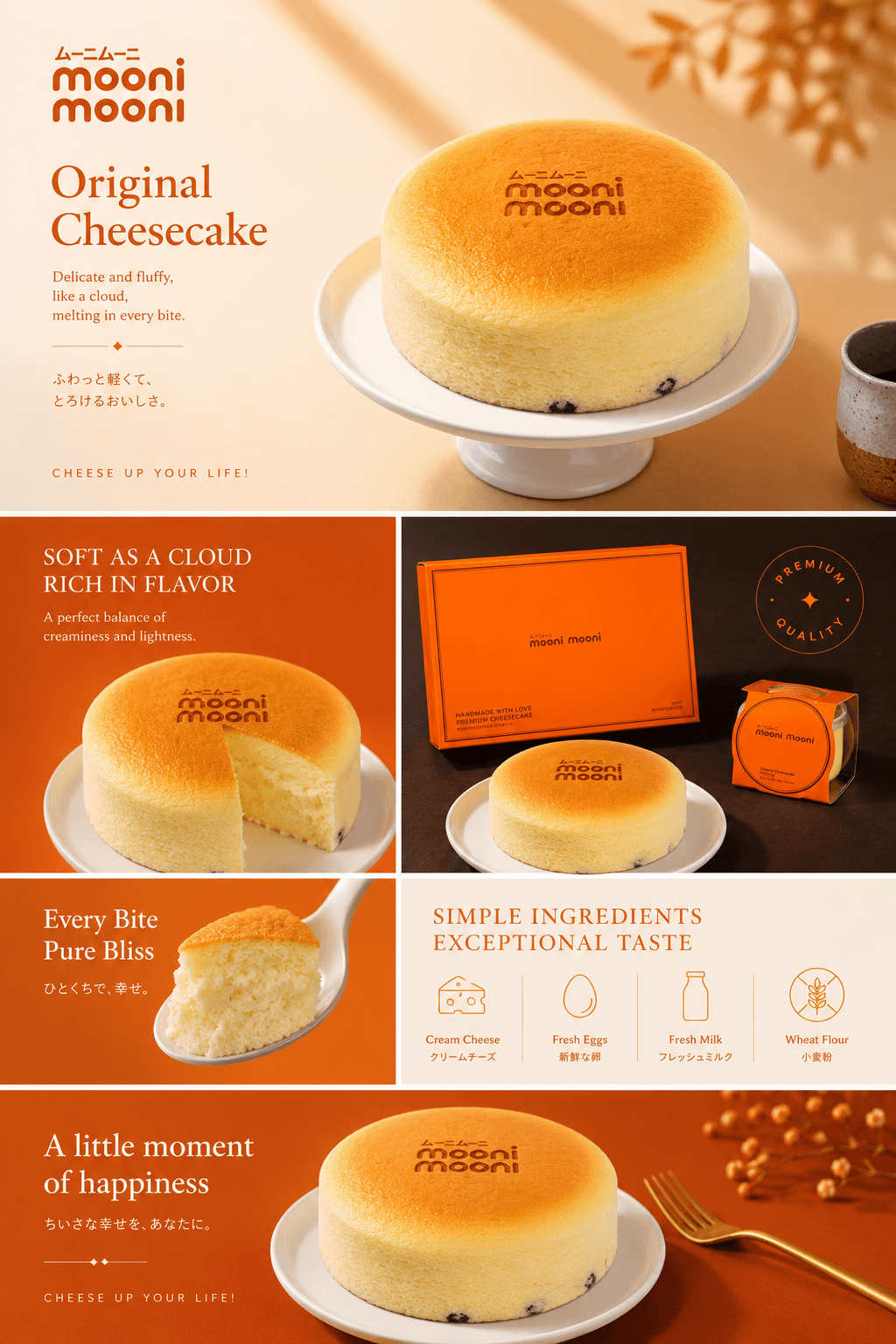 Original Japanese cheesecake — vertical portrait